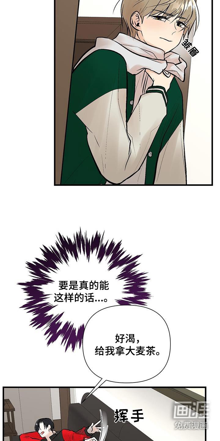 第29章：超好看