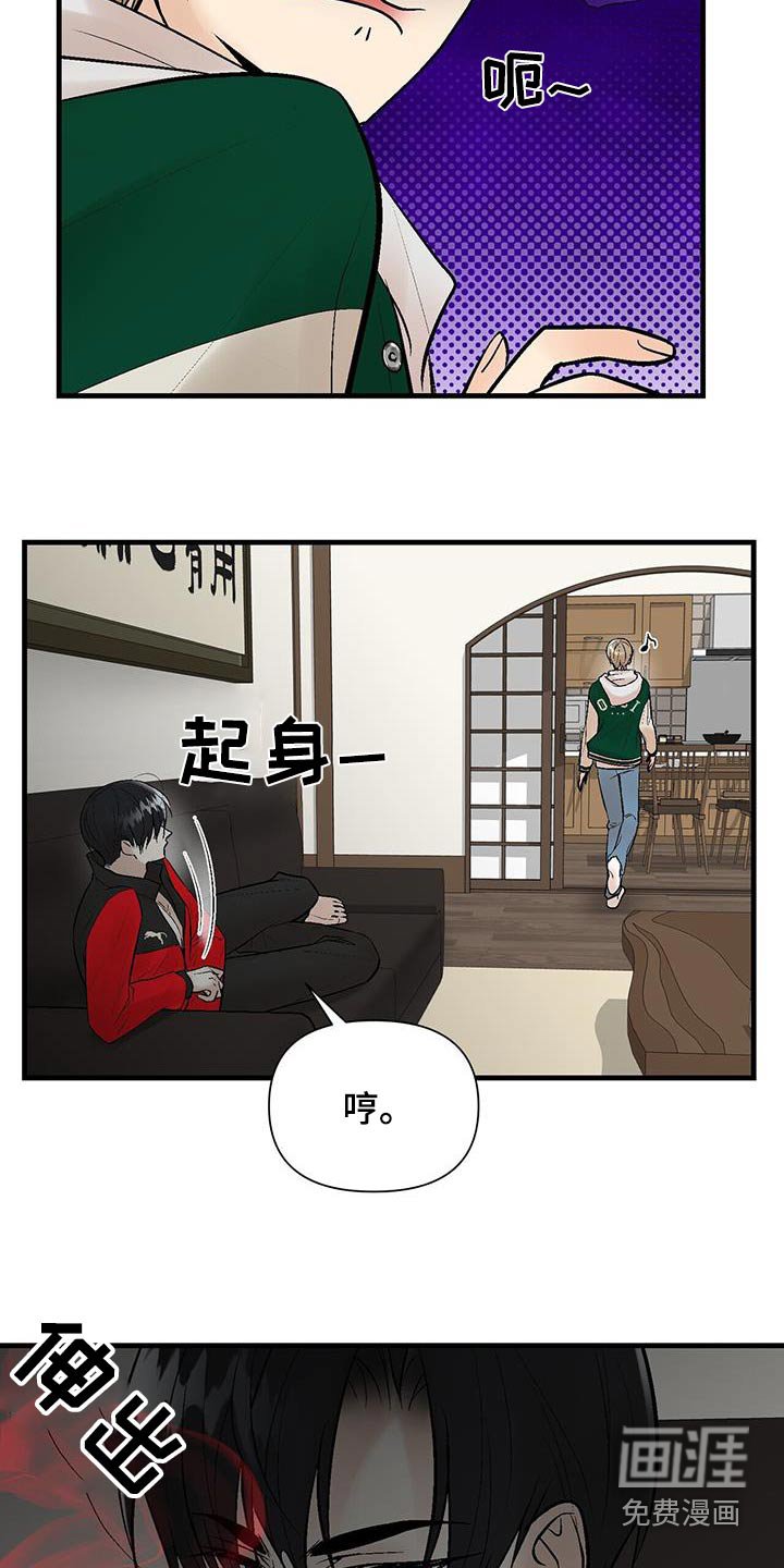 第29章：超好看