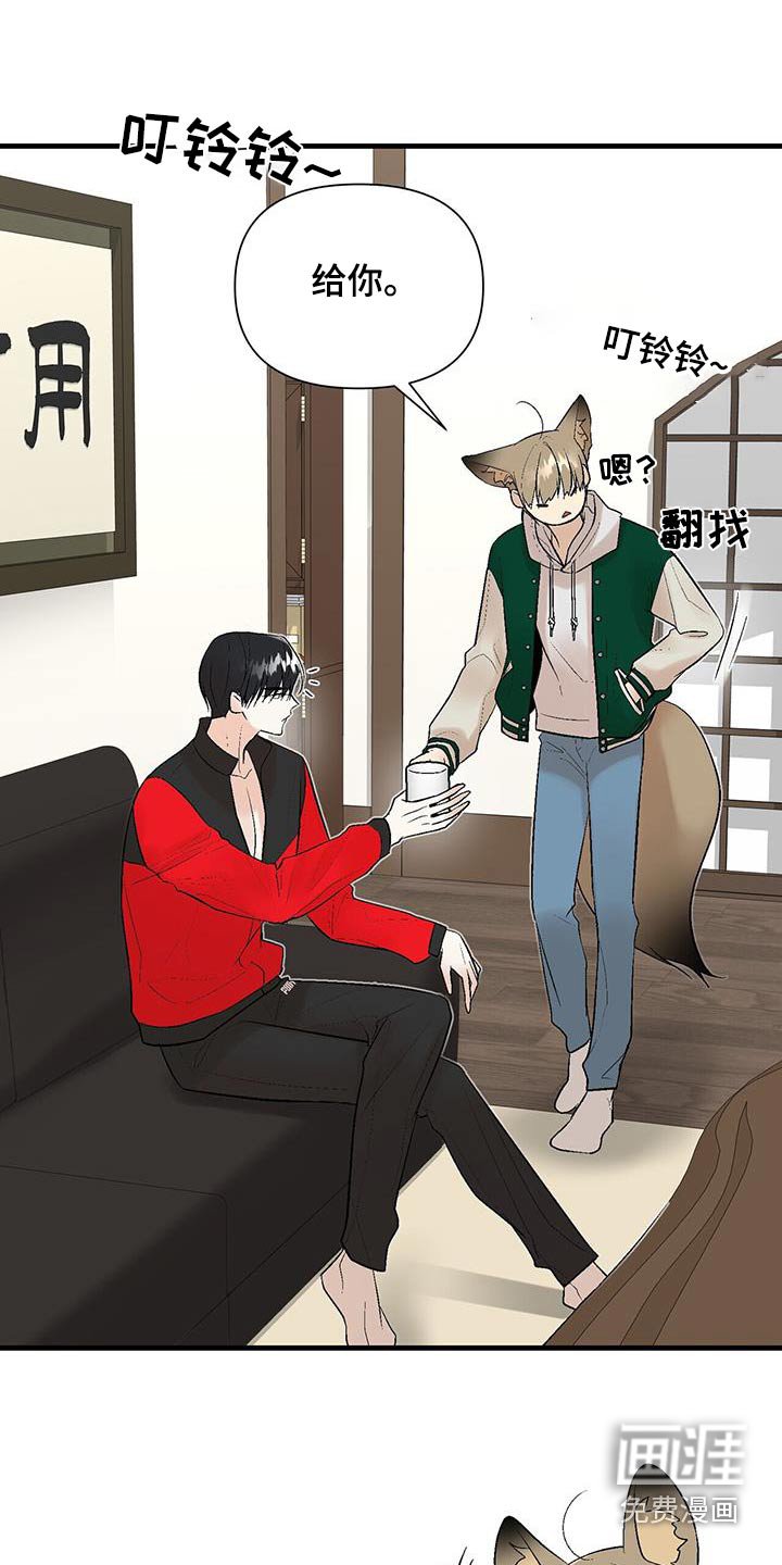 第30章：做梦一样