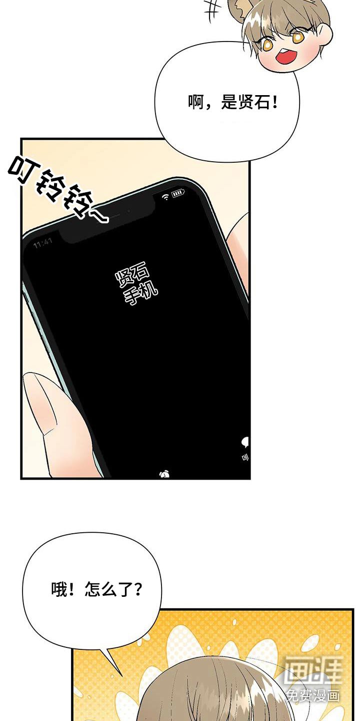 第30章：做梦一样