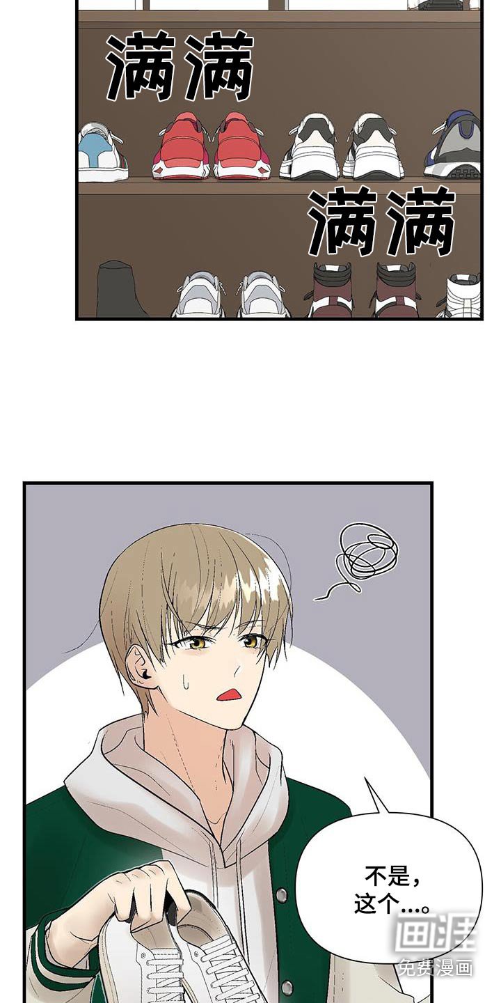 第30章：做梦一样