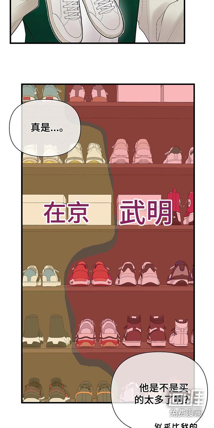 第30章：做梦一样