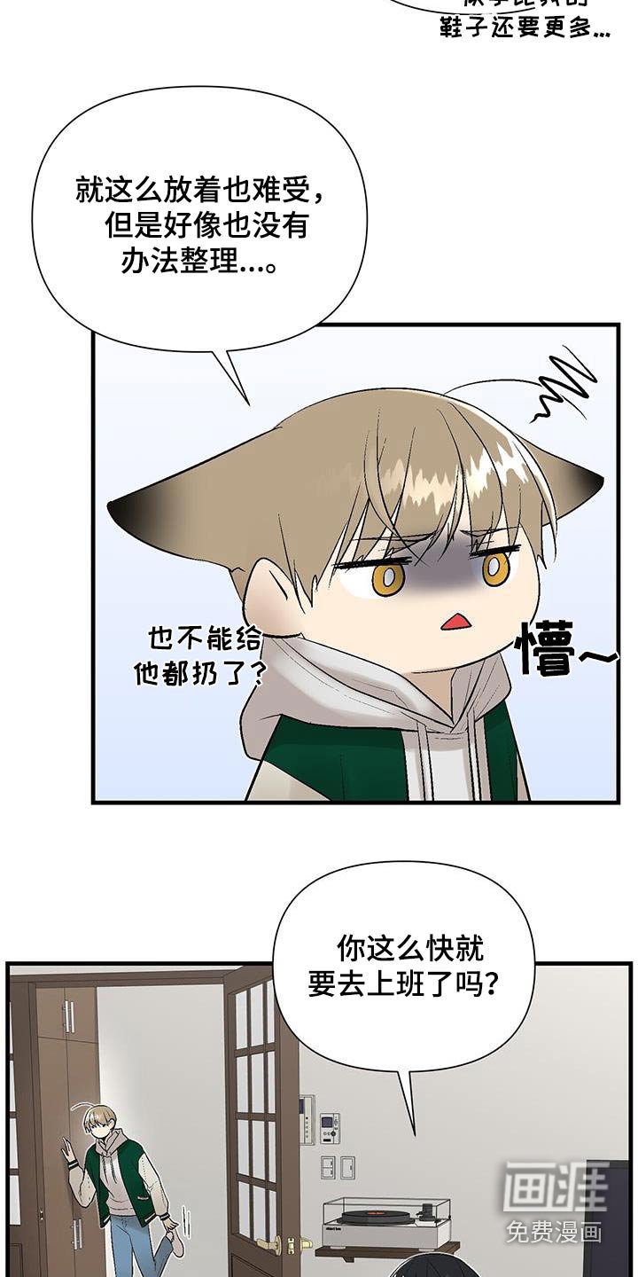 第30章：做梦一样