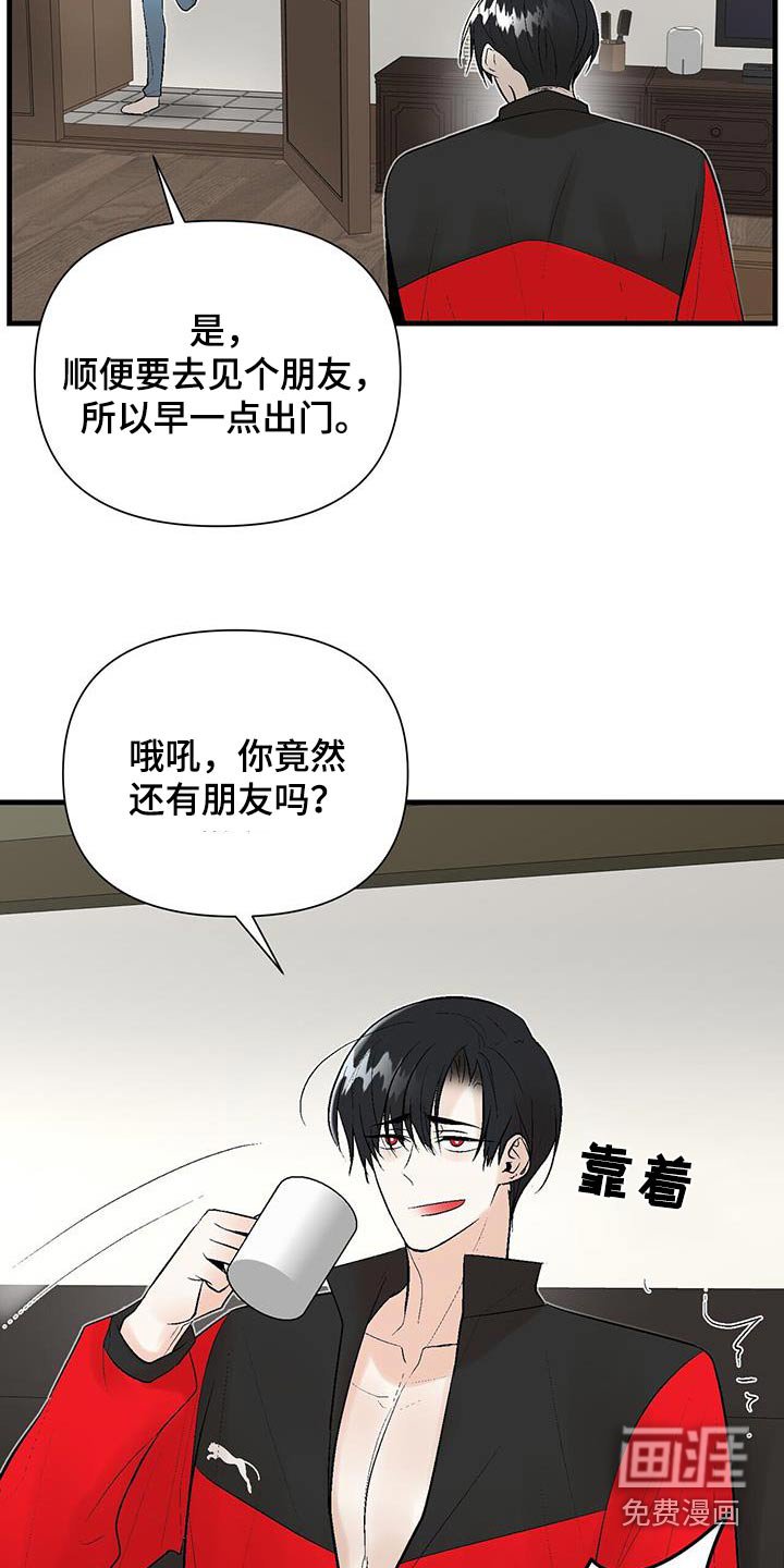 第30章：做梦一样