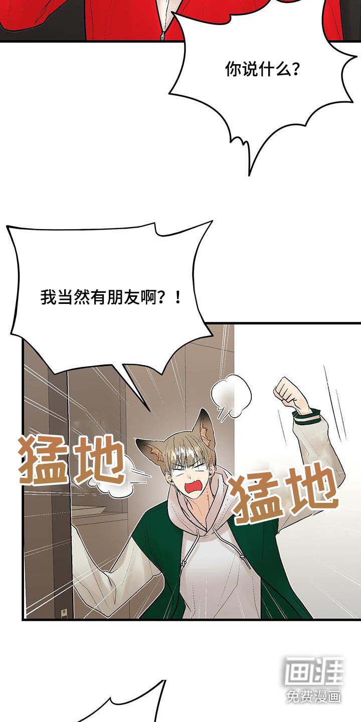 第30章：做梦一样