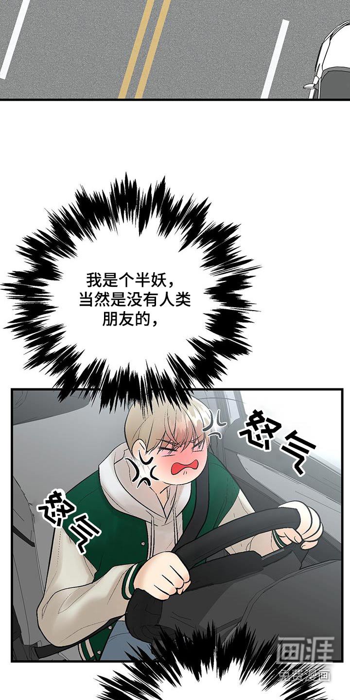 第30章：做梦一样