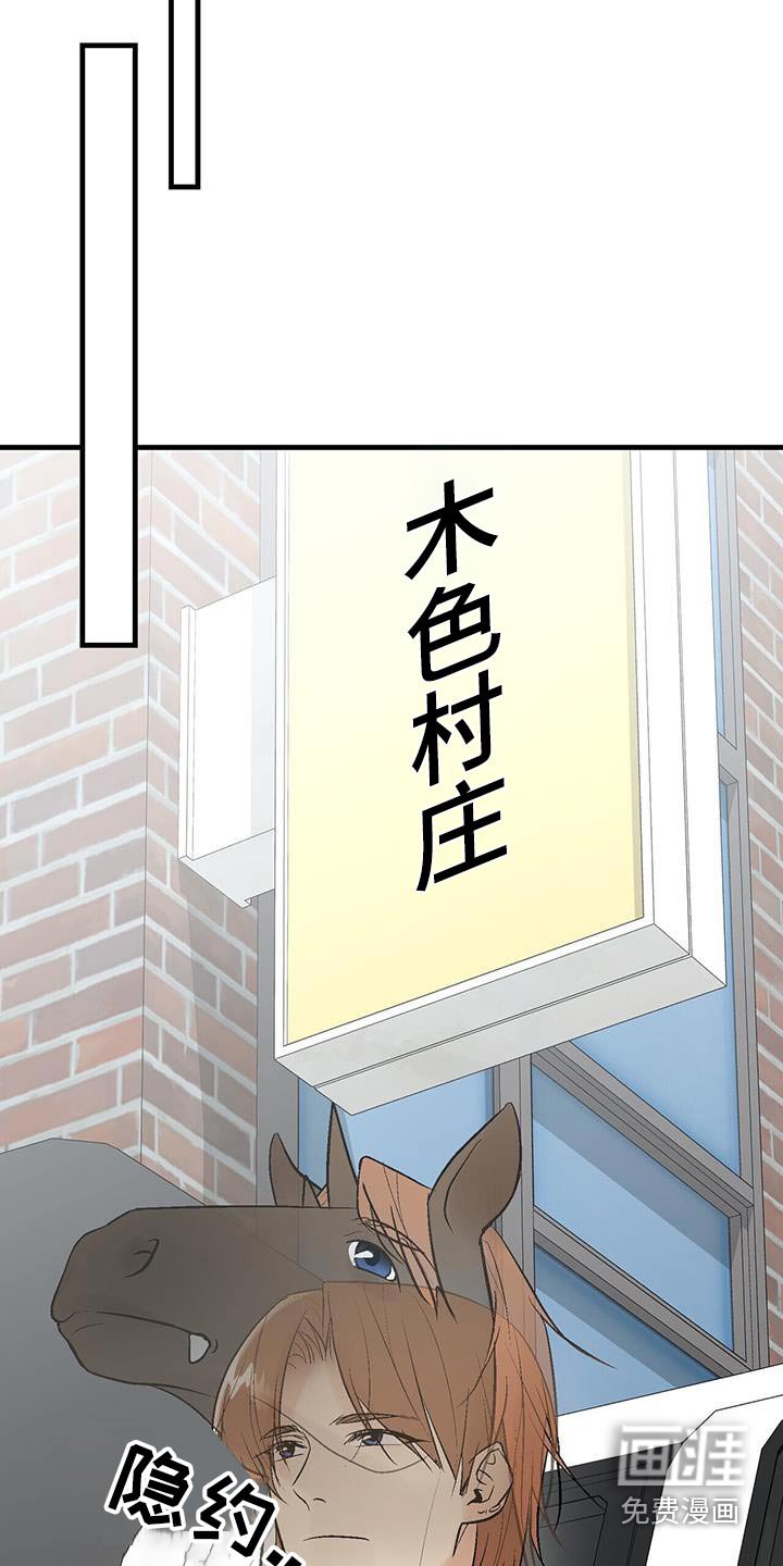 第30章：做梦一样