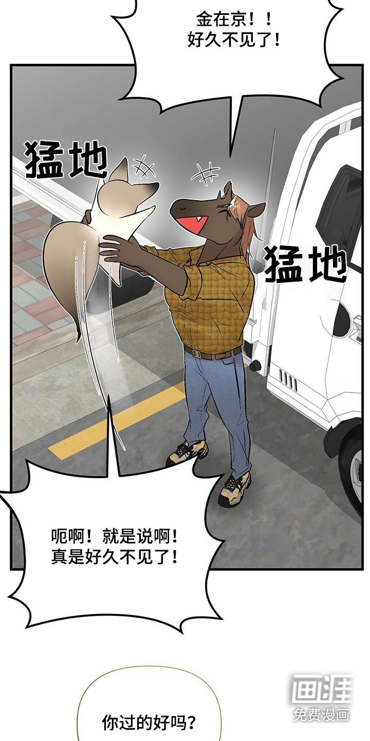 第30章：做梦一样