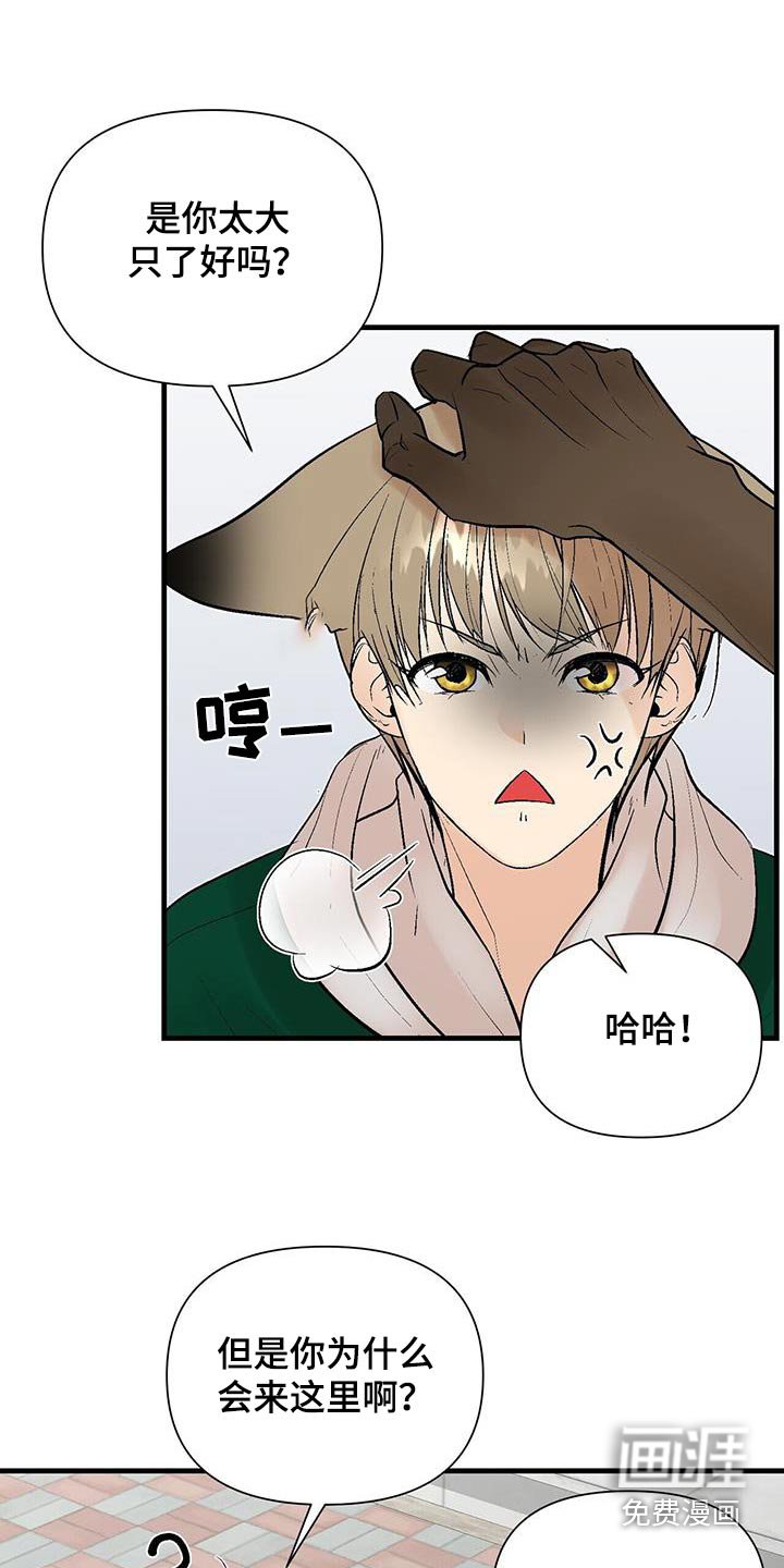 第30章：做梦一样