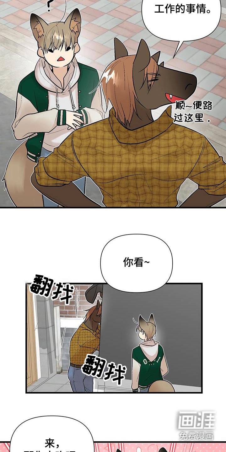 第30章：做梦一样
