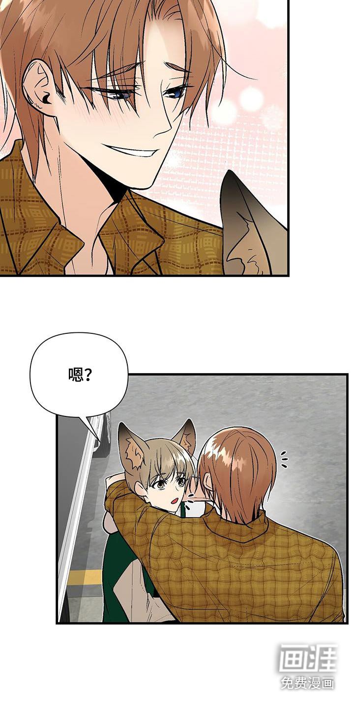 第31章：好久不见
