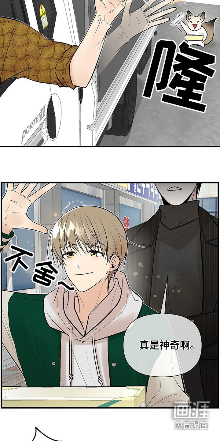 第31章：好久不见