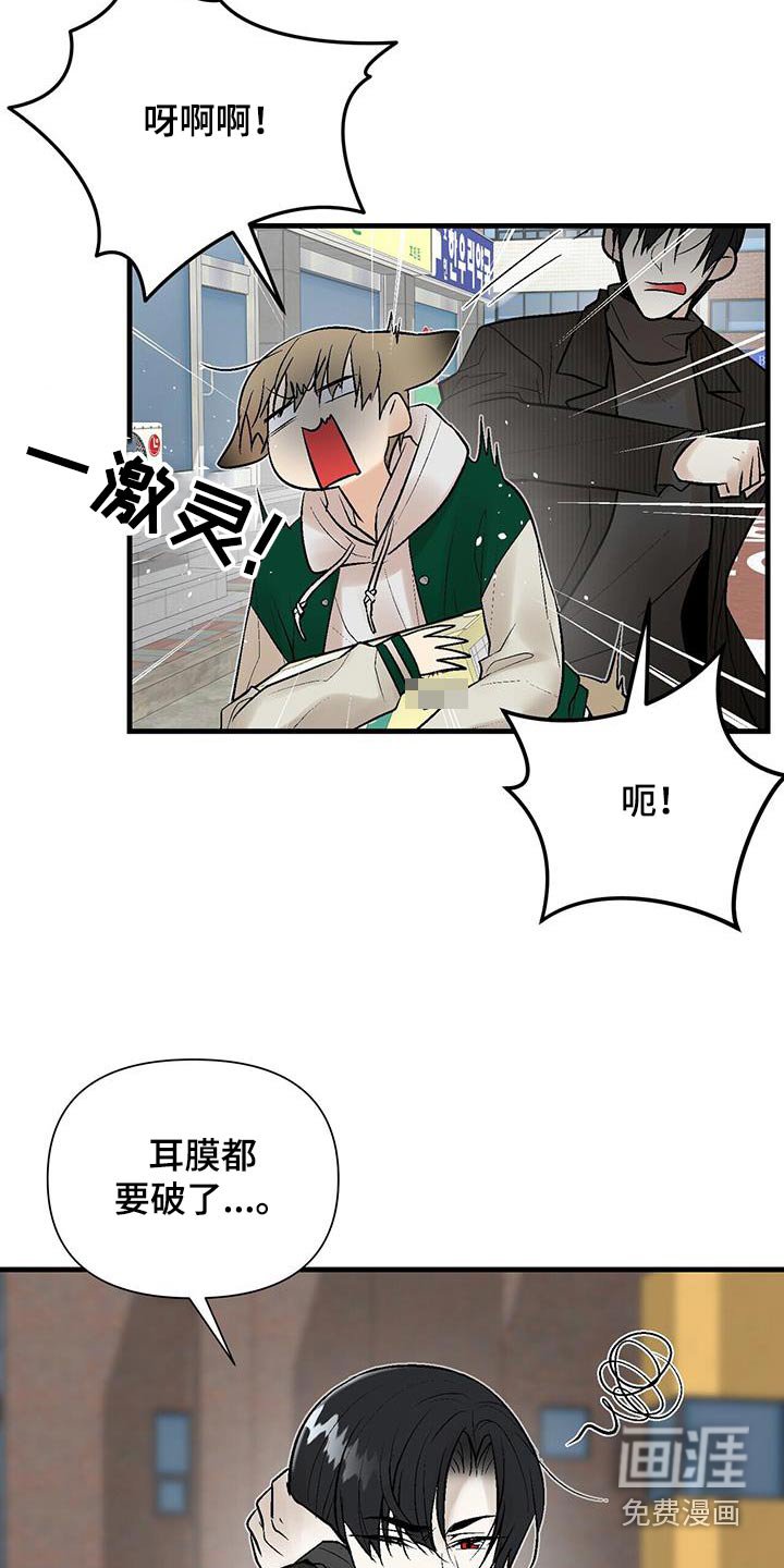 第31章：好久不见