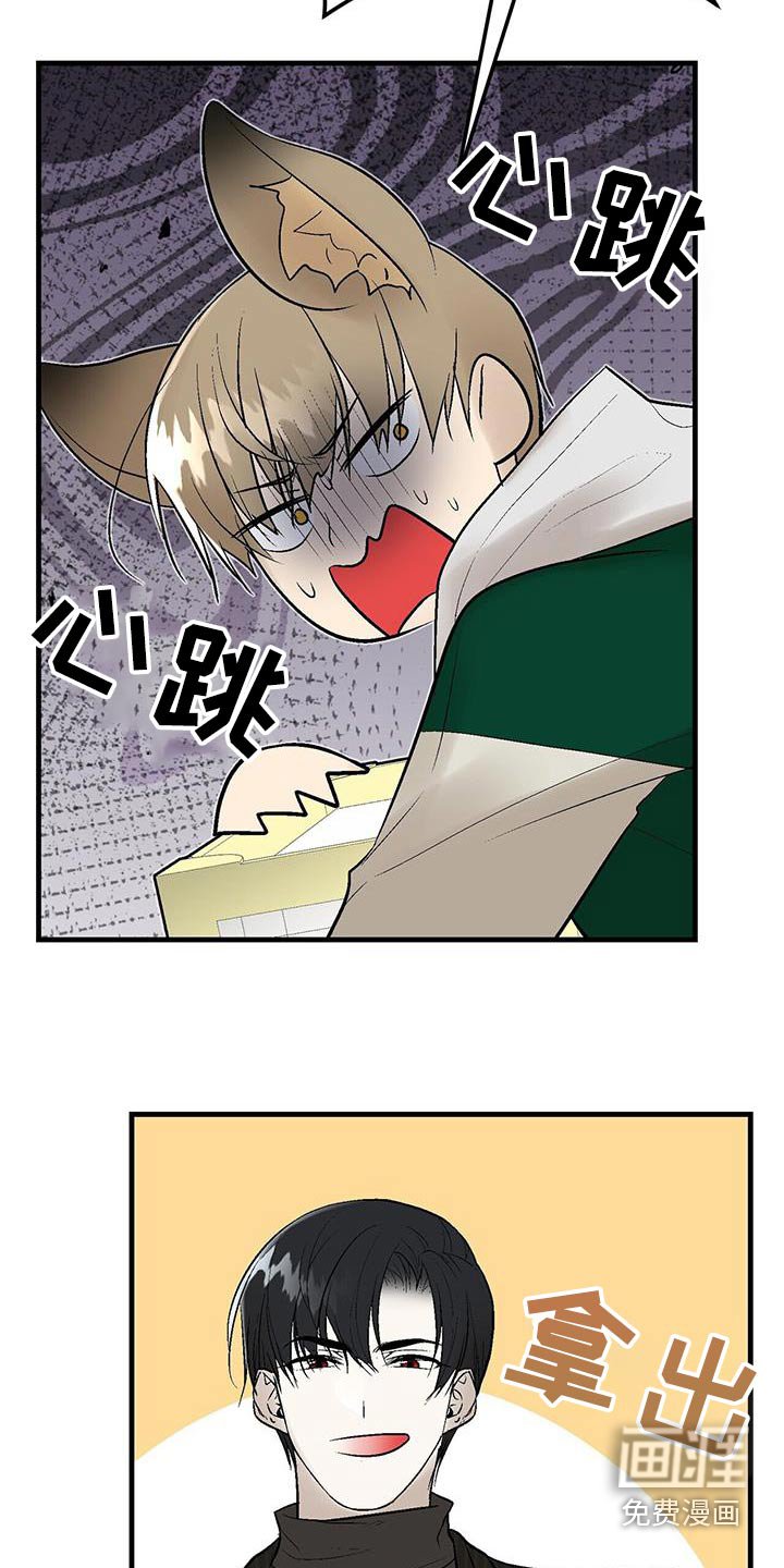 第31章：好久不见