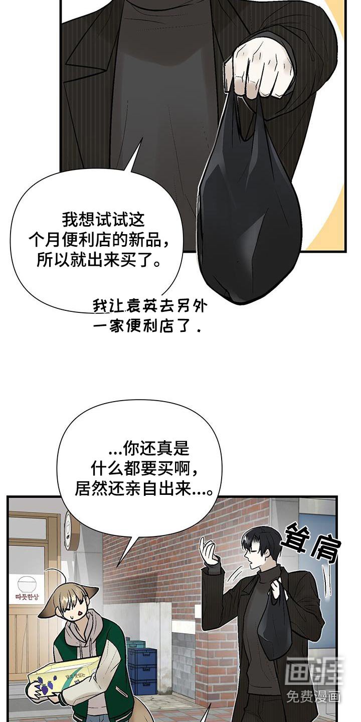 第31章：好久不见
