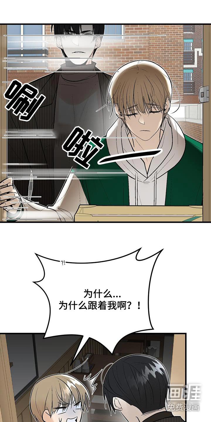 第31章：好久不见