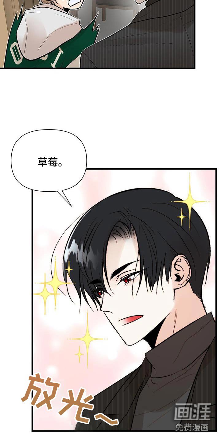 第31章：好久不见