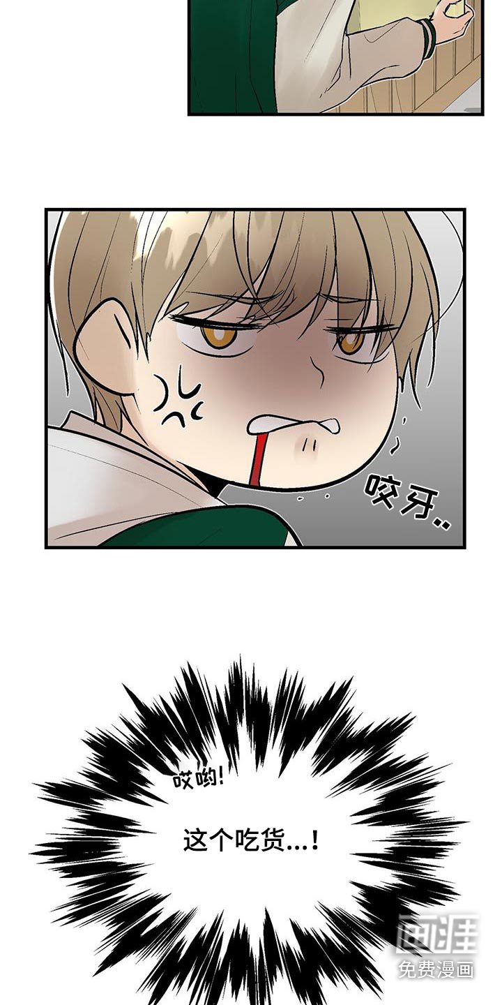 第31章：好久不见