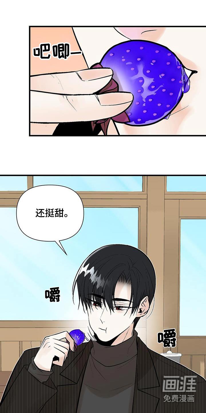 第32章：传闻