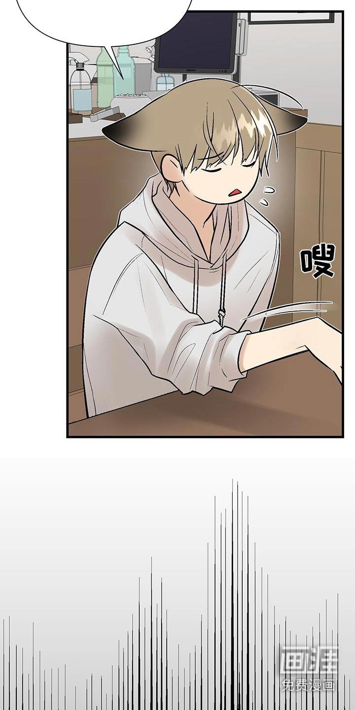 第32章：传闻