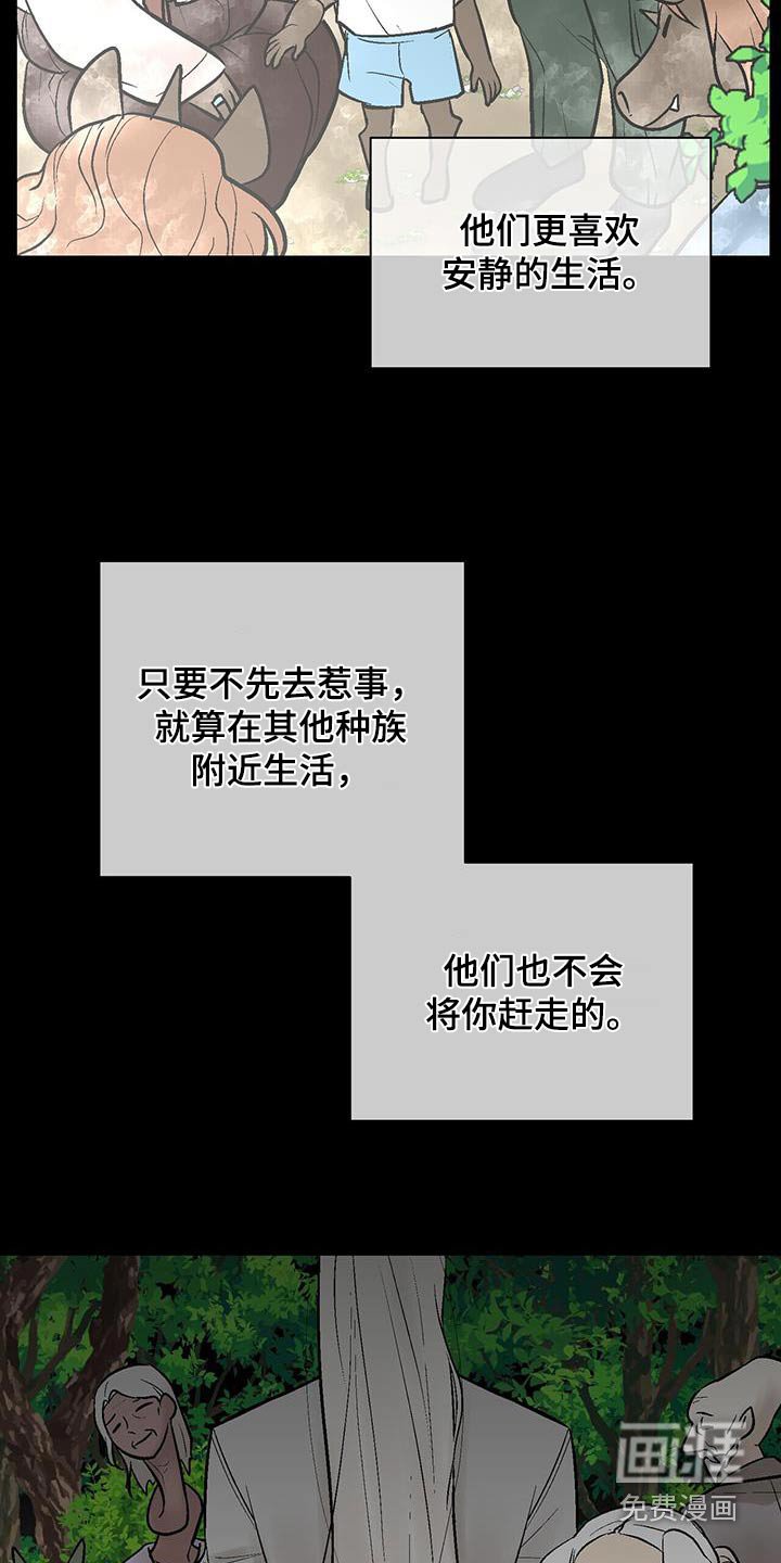 第32章：传闻
