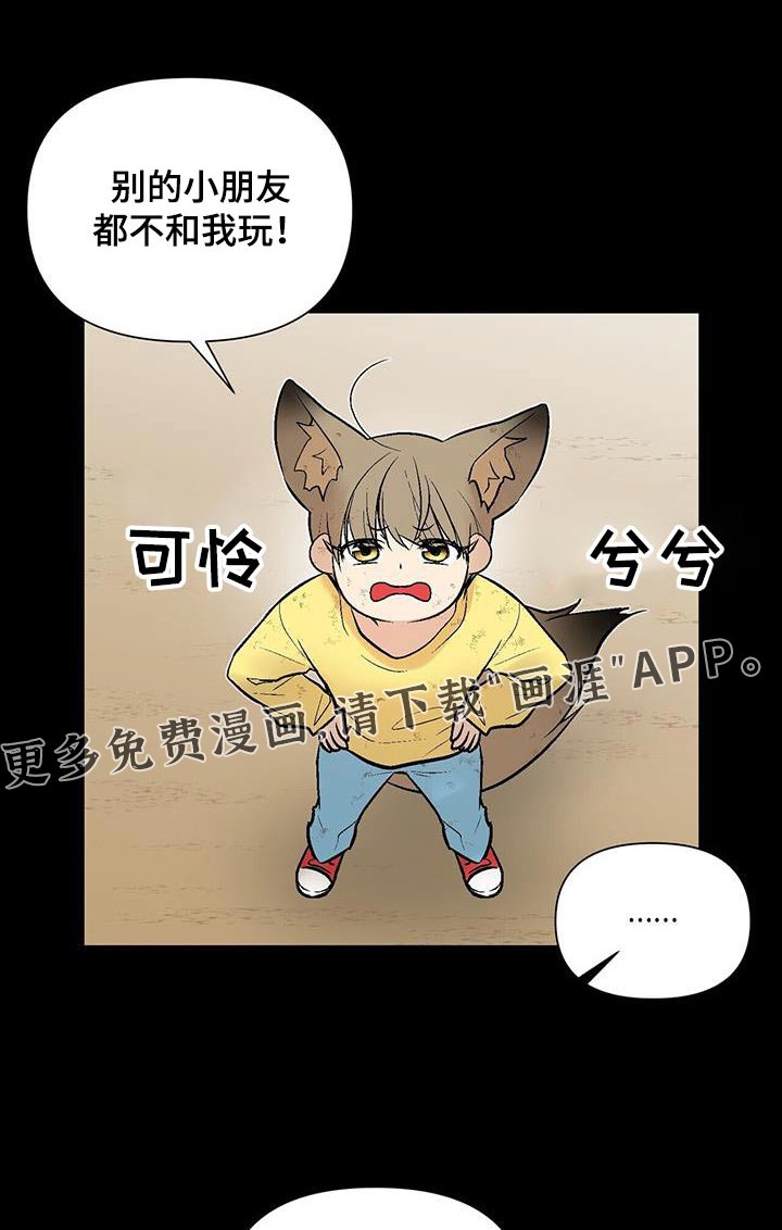 第33章：那时候