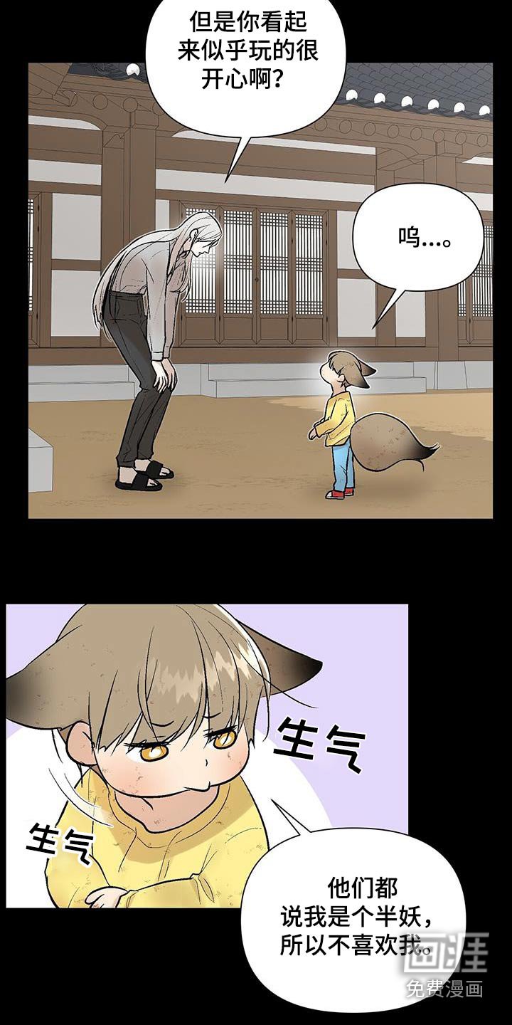 第33章：那时候