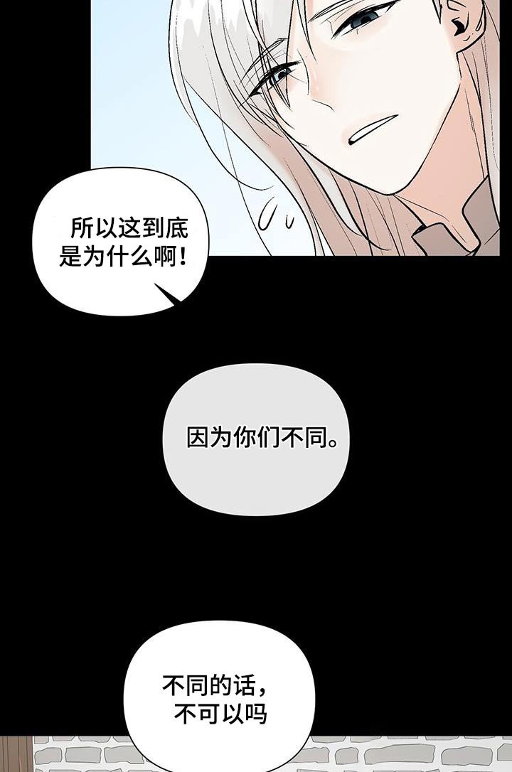 第33章：那时候