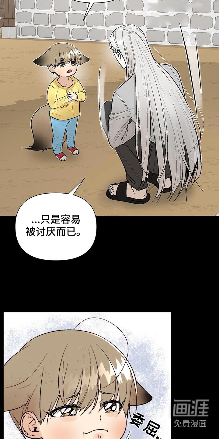 第33章：那时候