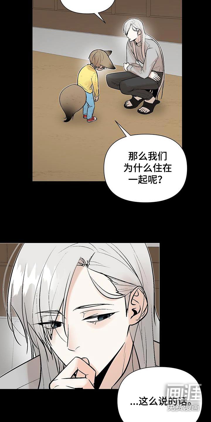 第33章：那时候