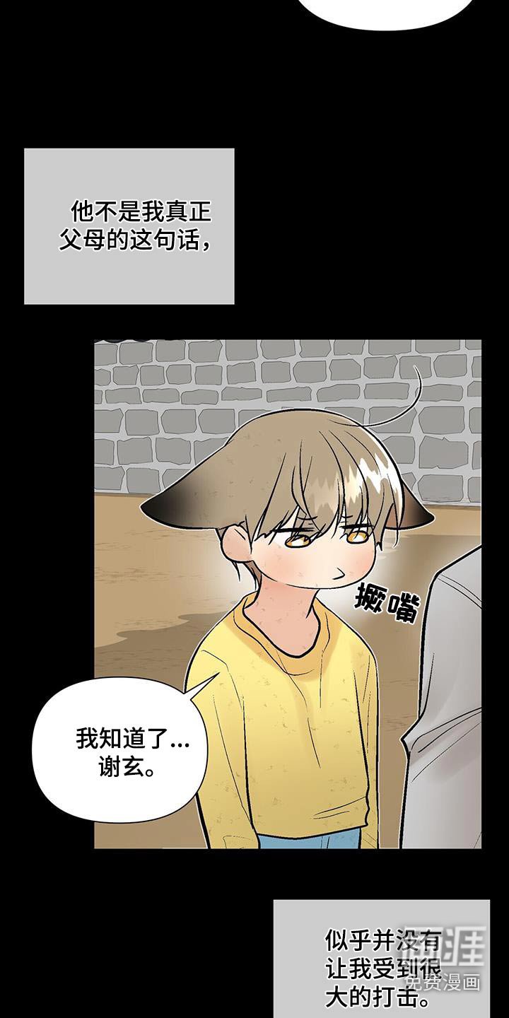 第33章：那时候