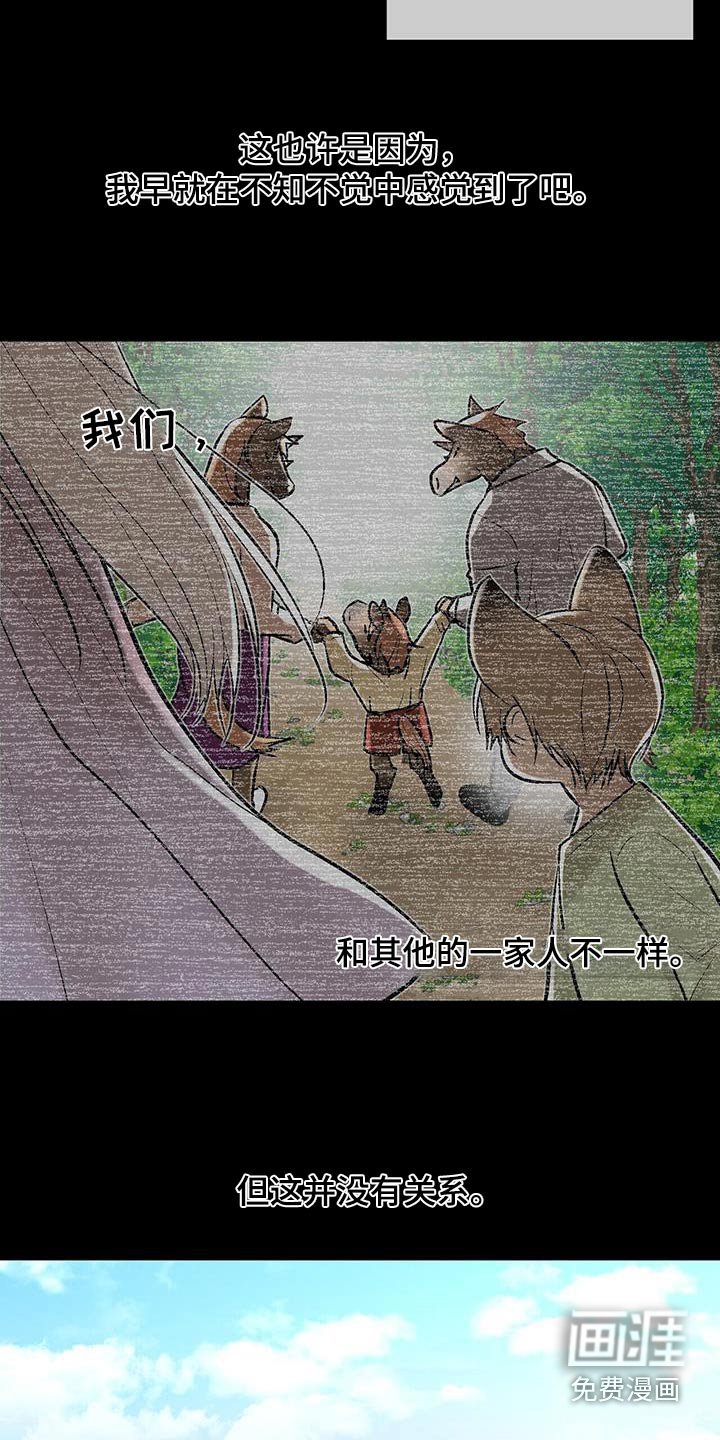 第33章：那时候