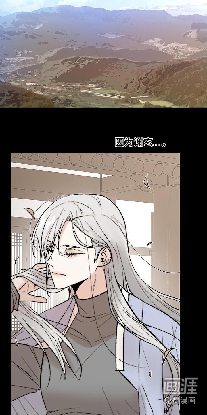 第33章：那时候