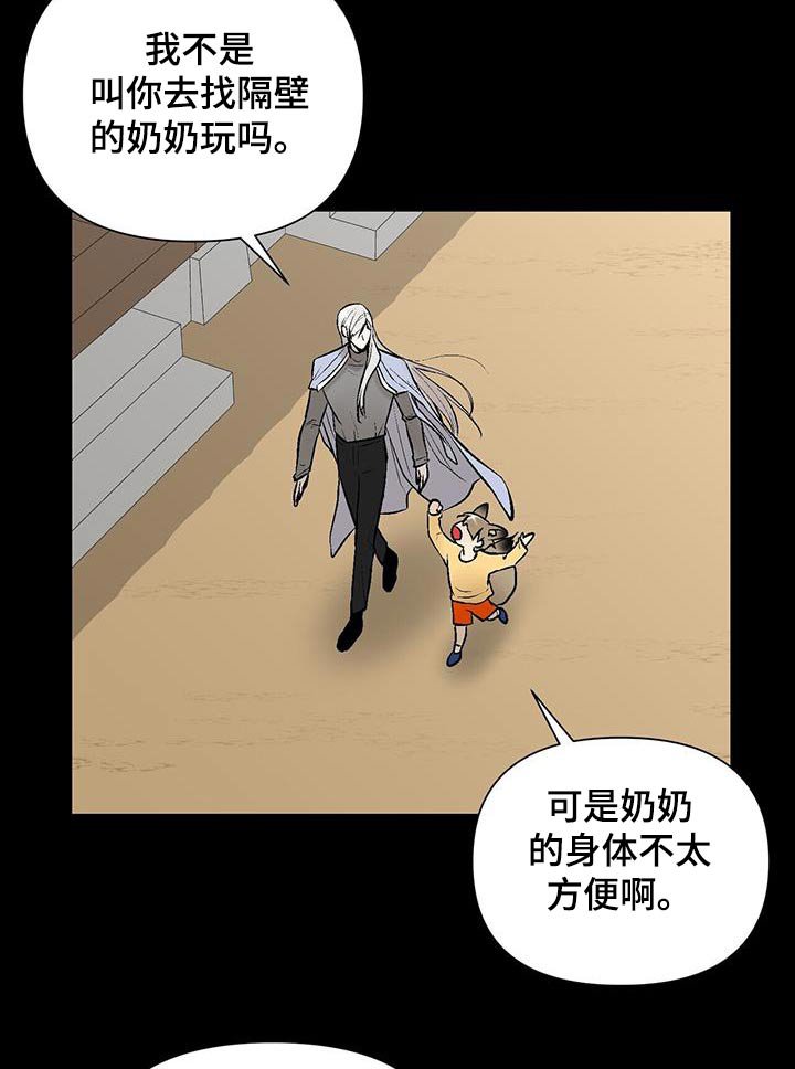 第33章：那时候