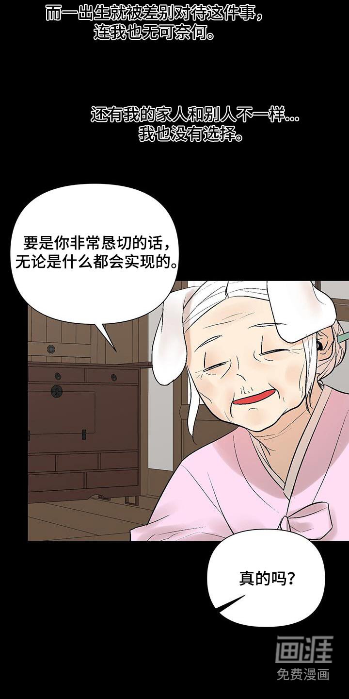 第33章：那时候