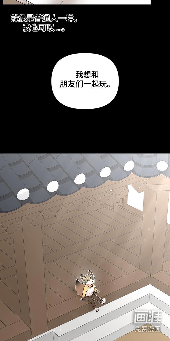 第33章：那时候