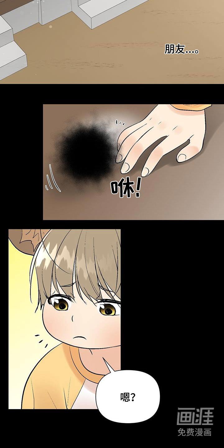 第33章：那时候