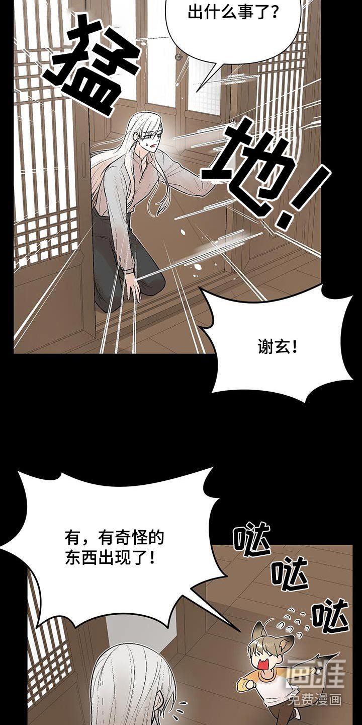 第33章：那时候