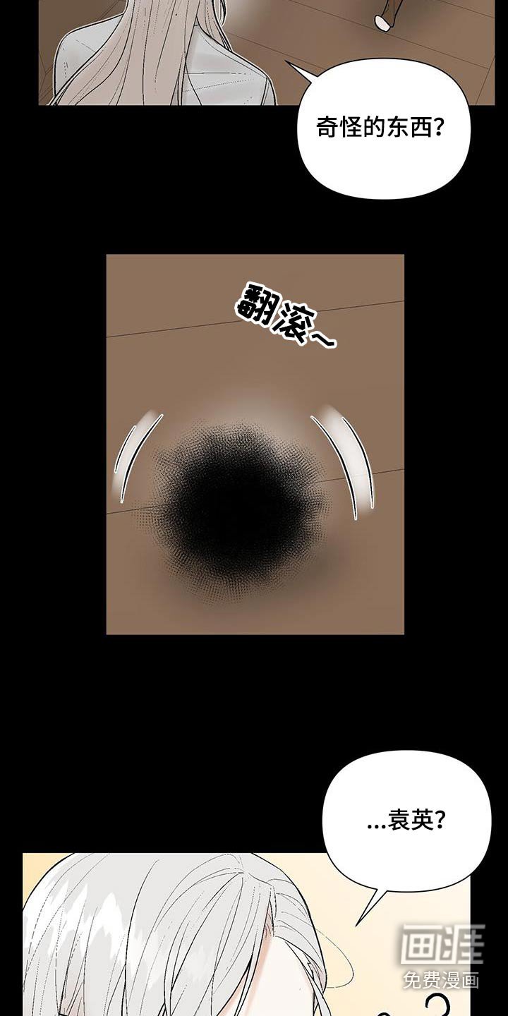 第33章：那时候