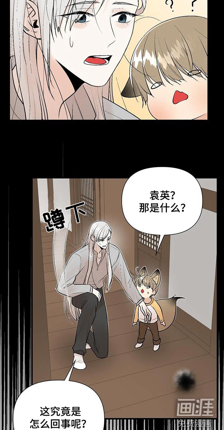 第33章：那时候