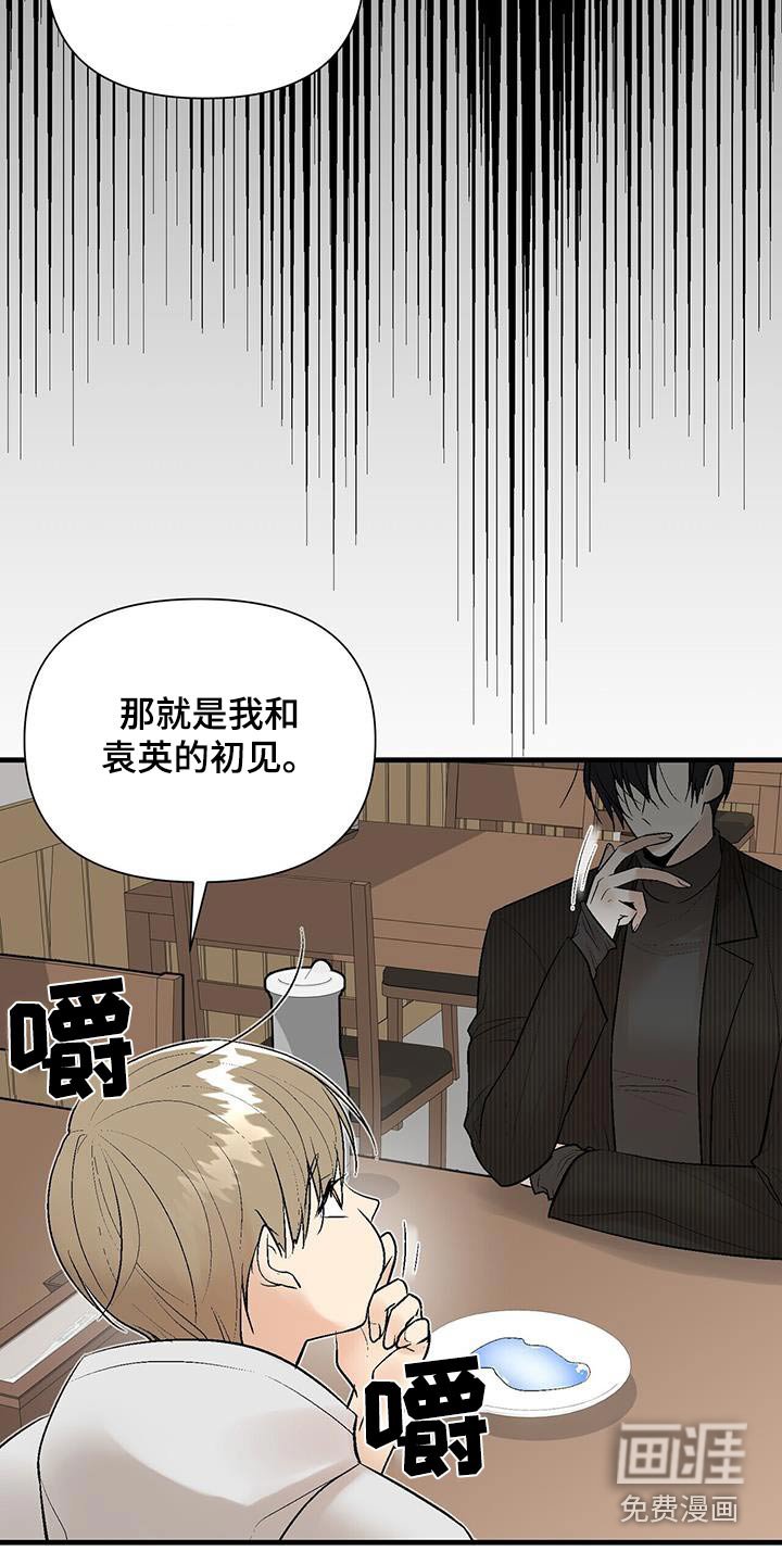 第33章：那时候