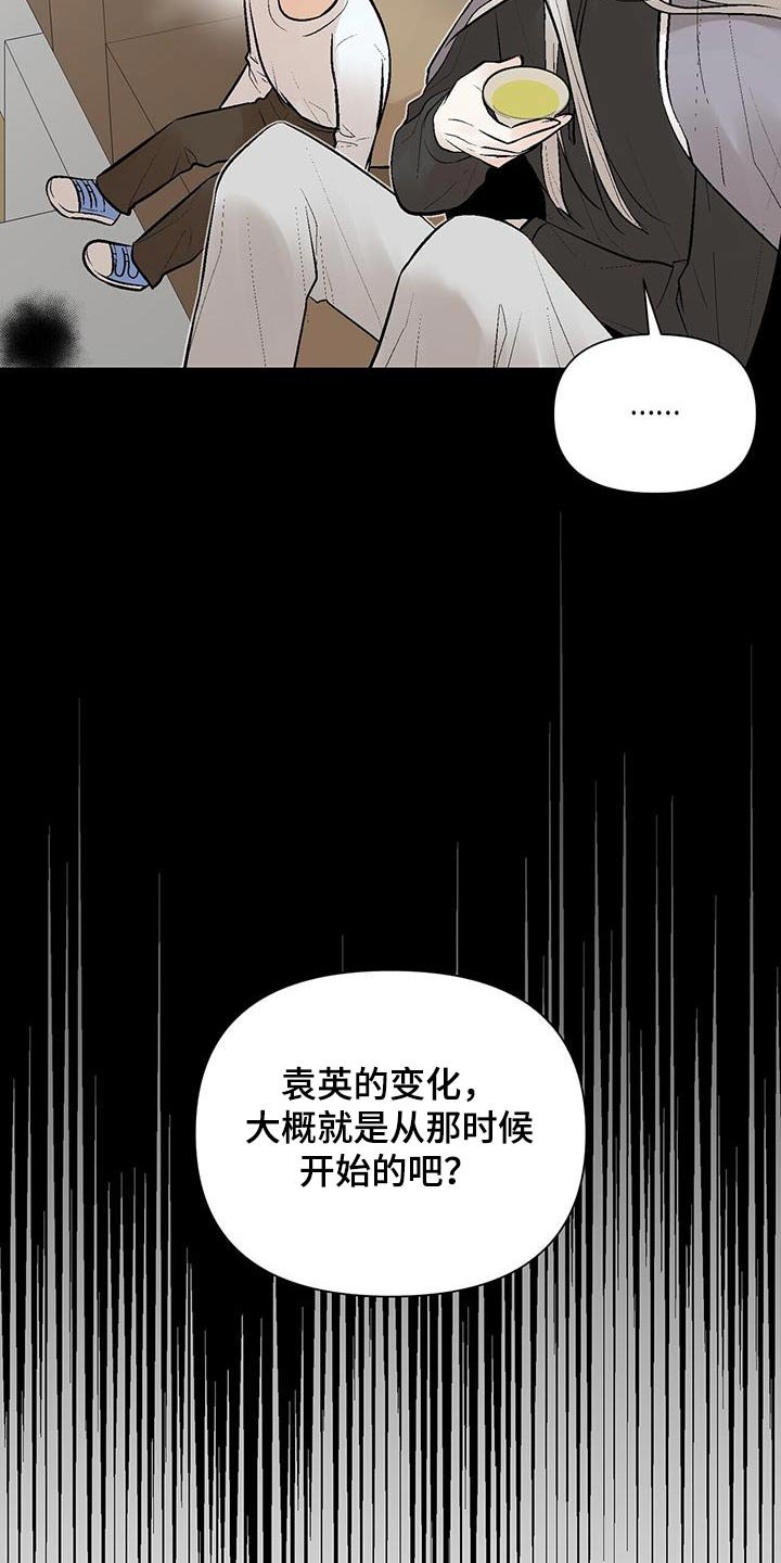 第34章：奇怪的东西