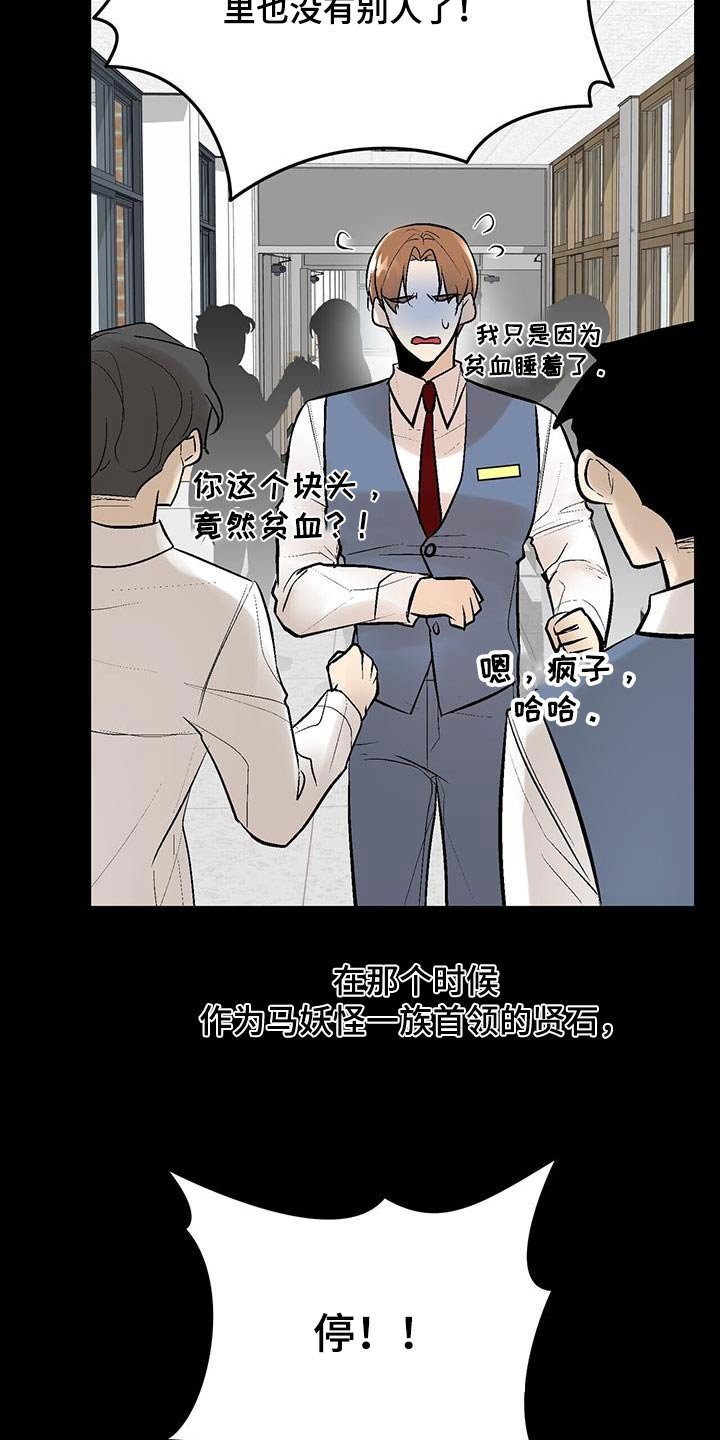 第34章：奇怪的东西