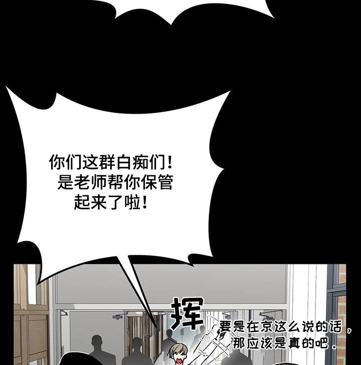 第34章：奇怪的东西