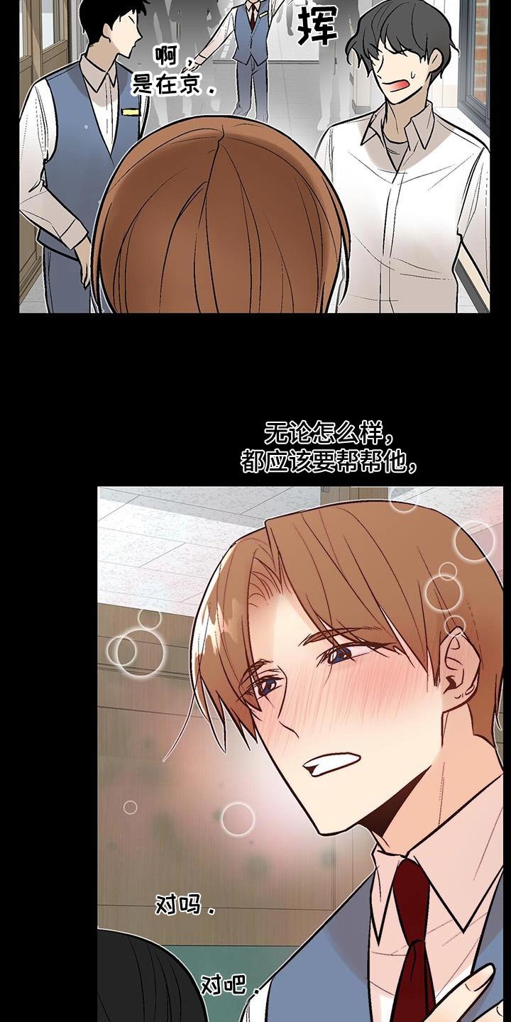 第34章：奇怪的东西