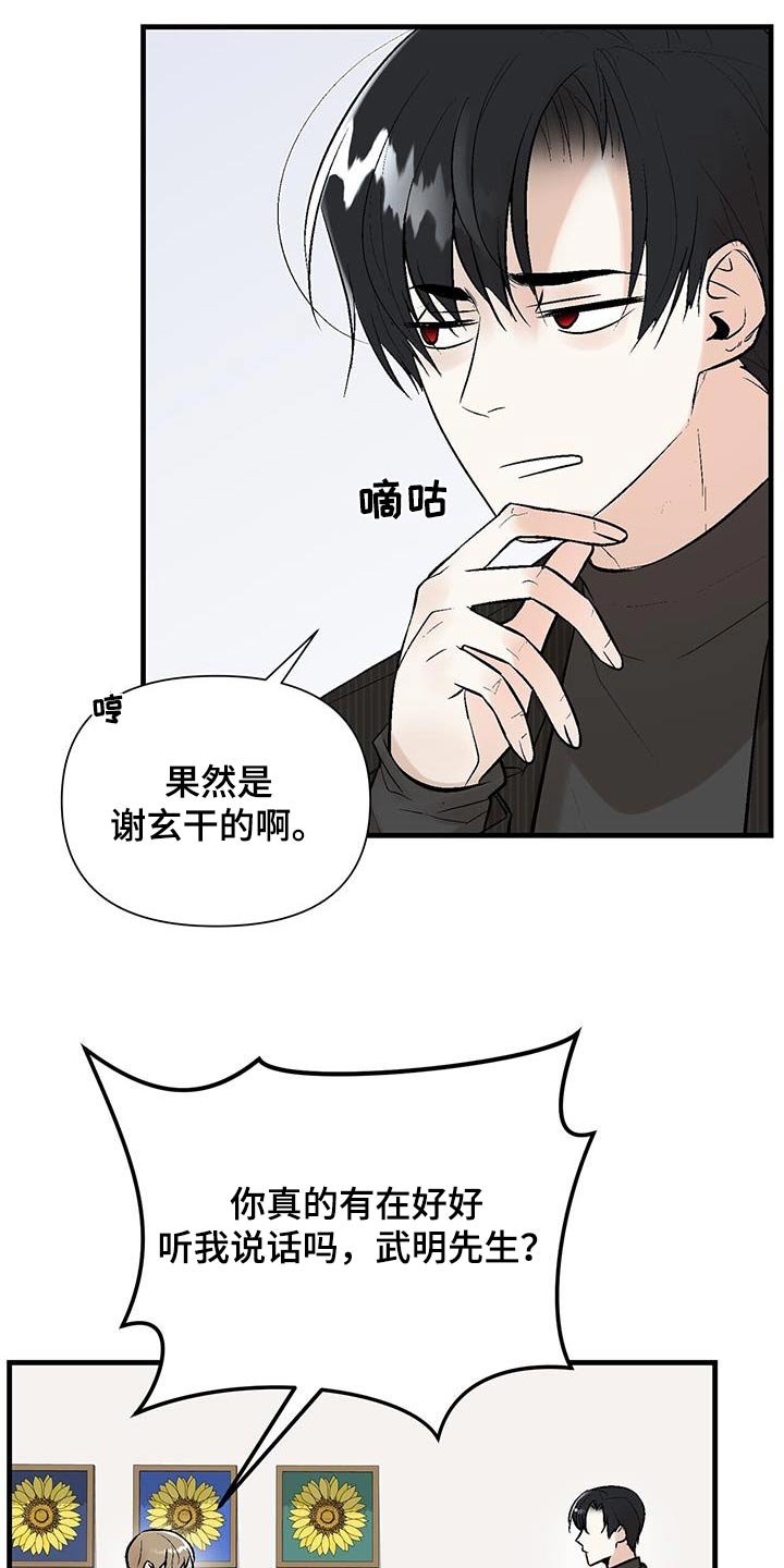 第35章：好好相处 