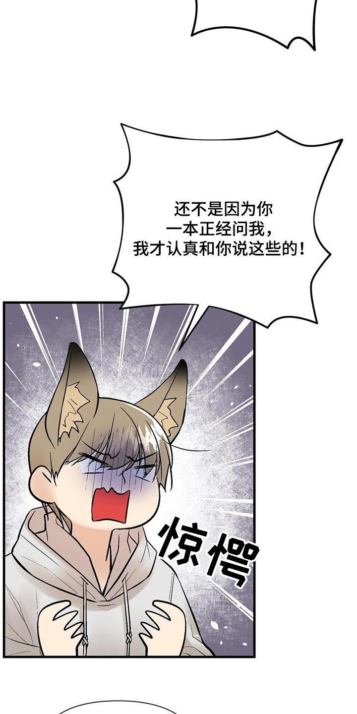 第35章：好好相处 