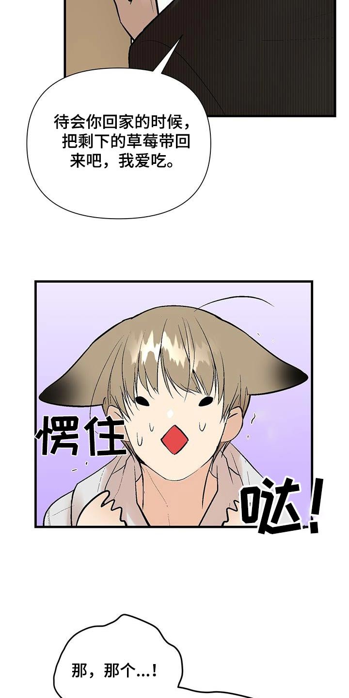 第35章：好好相处 