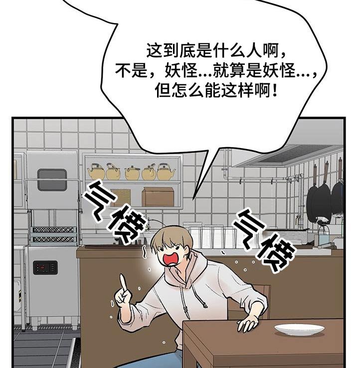 第35章：好好相处 