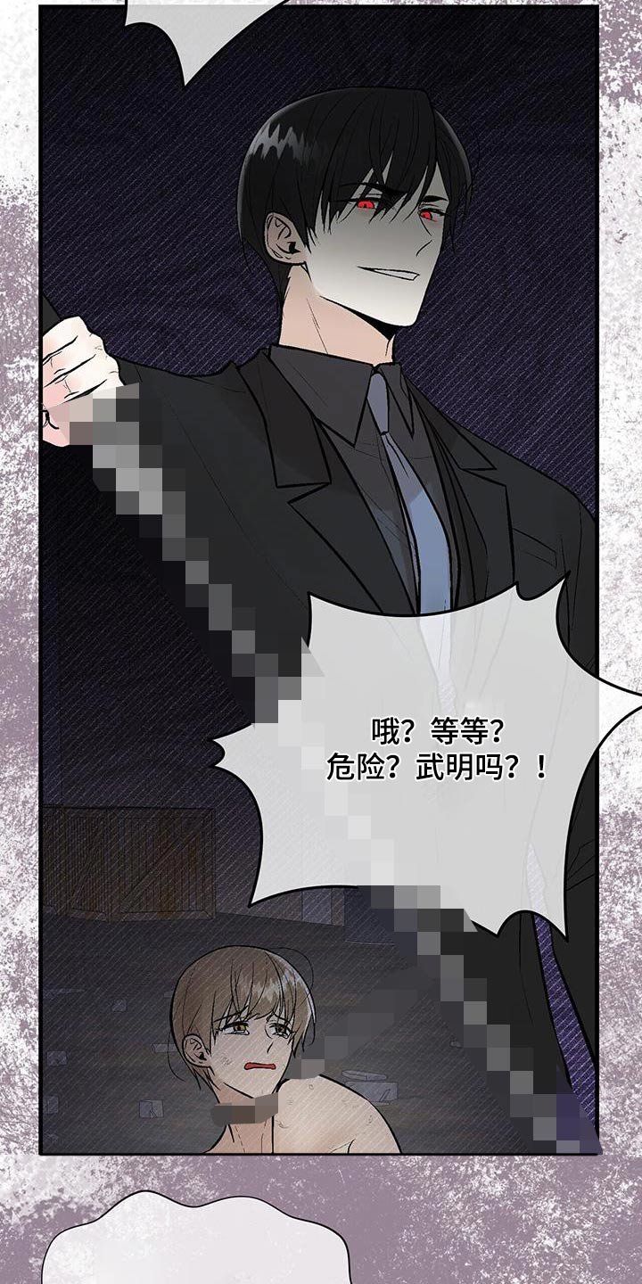 第35章：好好相处 